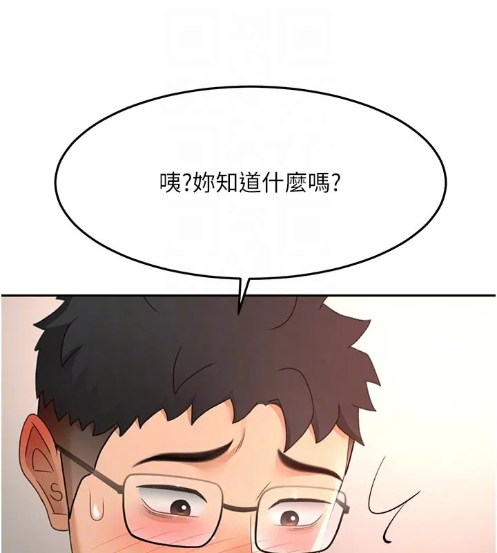 第58话-为爱不惜以下犯上 62