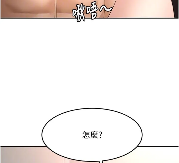 第58话-为爱不惜以下犯上 65
