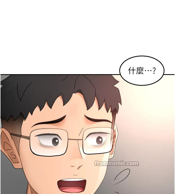 第58话-为爱不惜以下犯上 70