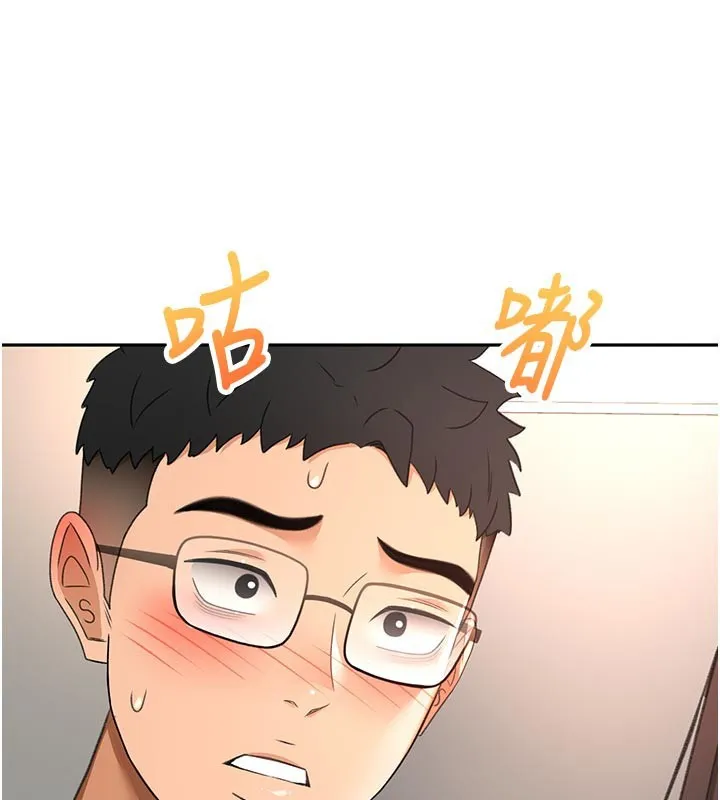 第58话-为爱不惜以下犯上 74