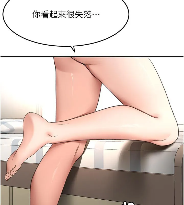 第58话-为爱不惜以下犯上 76