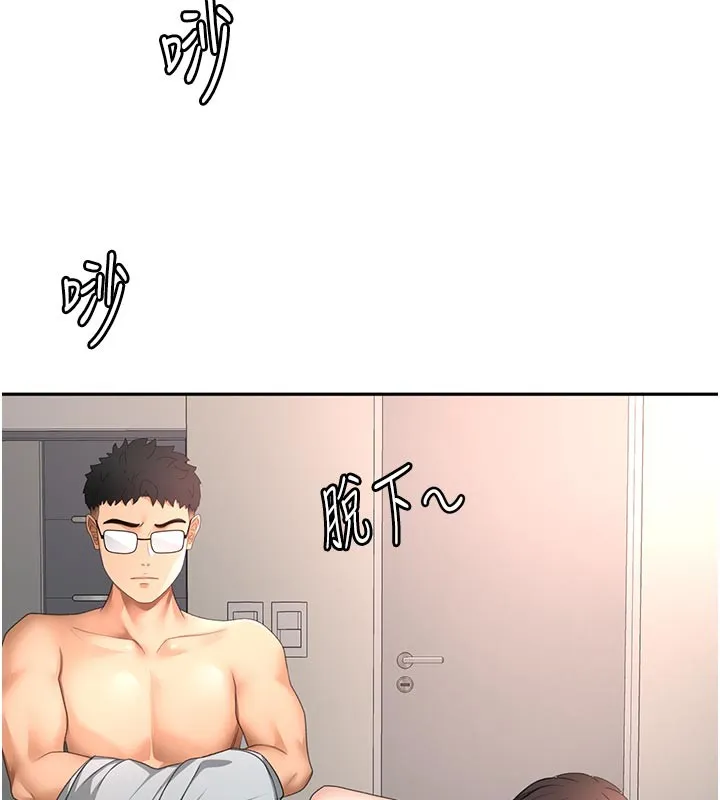 第58话-为爱不惜以下犯上 83