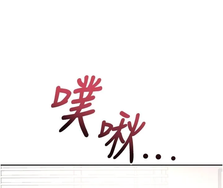 第58话-为爱不惜以下犯上 89