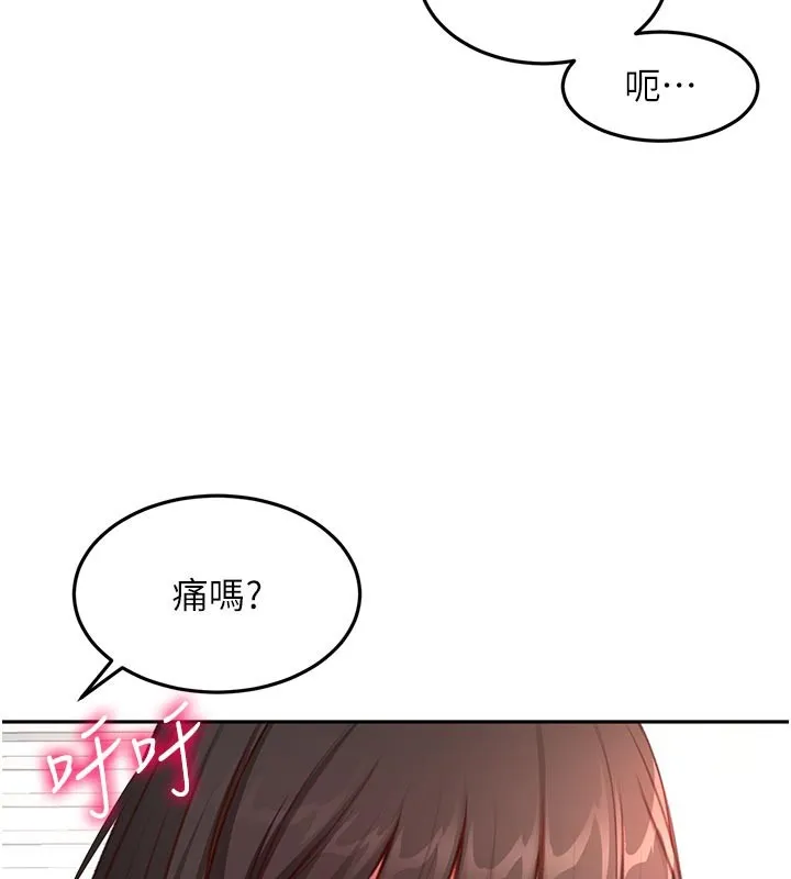 第58话-为爱不惜以下犯上 91