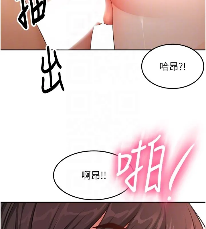 第58话-为爱不惜以下犯上 100