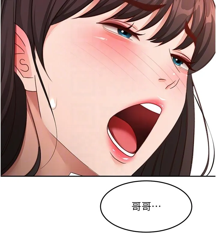 第58话-为爱不惜以下犯上 101