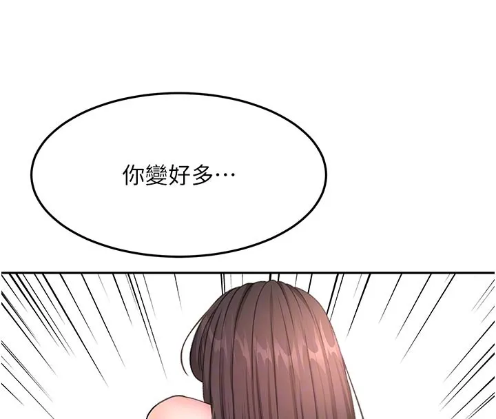 第58话-为爱不惜以下犯上 102