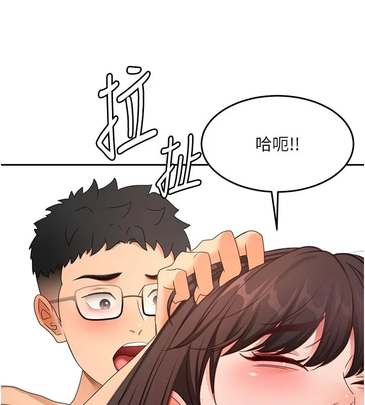 第58话-为爱不惜以下犯上 121