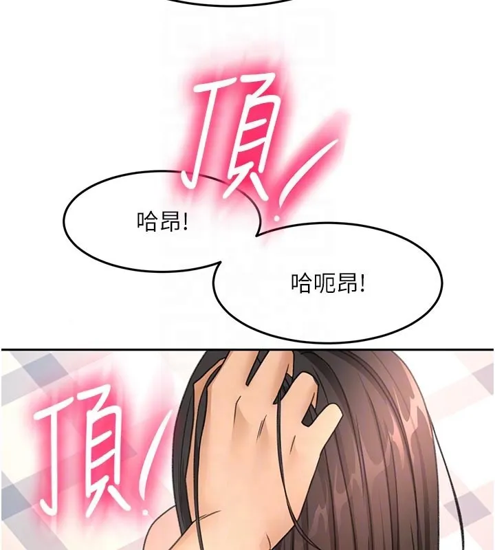 第58话-为爱不惜以下犯上 123