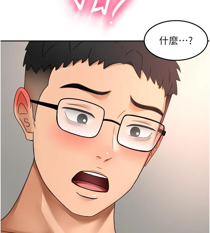 第58话-为爱不惜以下犯上 128