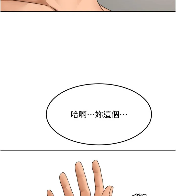 第58话-为爱不惜以下犯上 129