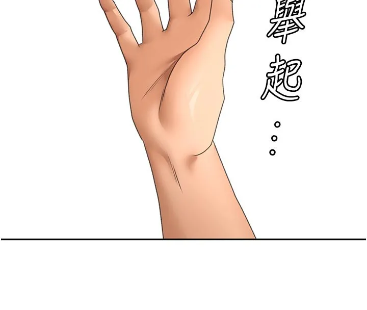 第58话-为爱不惜以下犯上 130