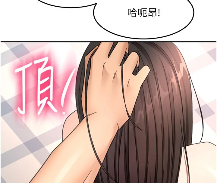 第59话-不要选我妈，选我! 8