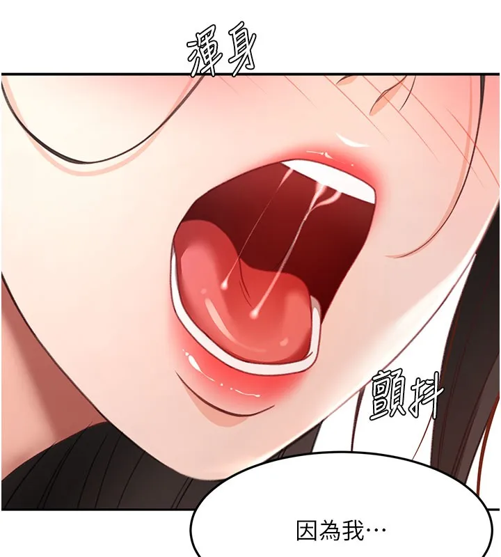 第59话-不要选我妈，选我! 11