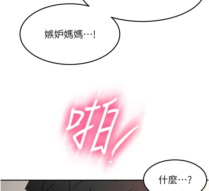 第59话-不要选我妈，选我! 12
