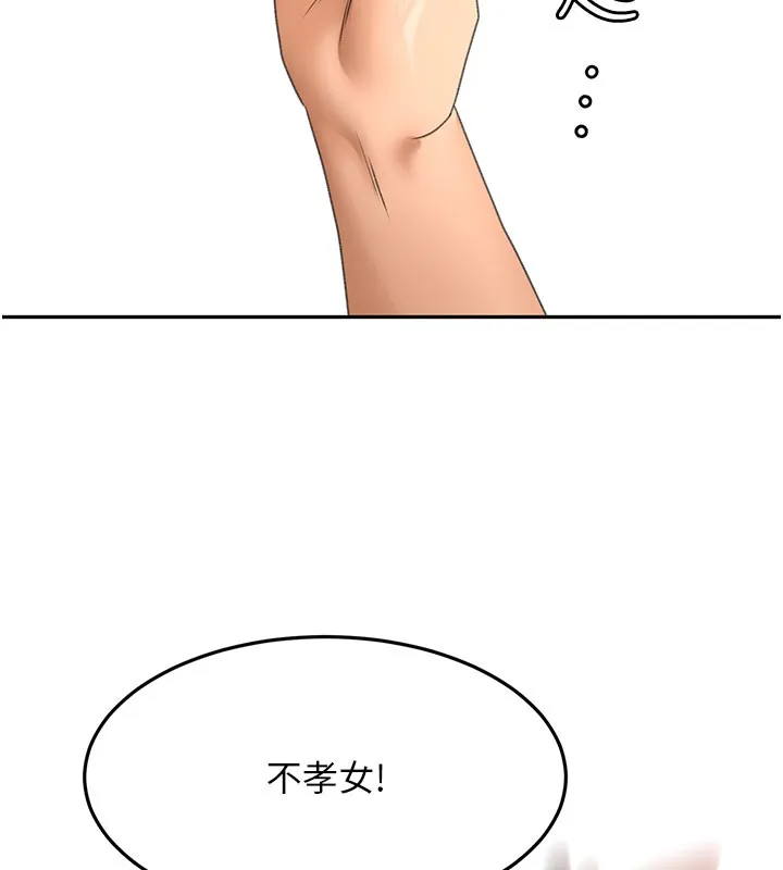 第59话-不要选我妈，选我! 15