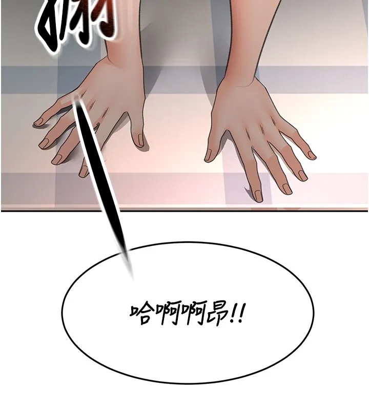 第59话-不要选我妈，选我! 19