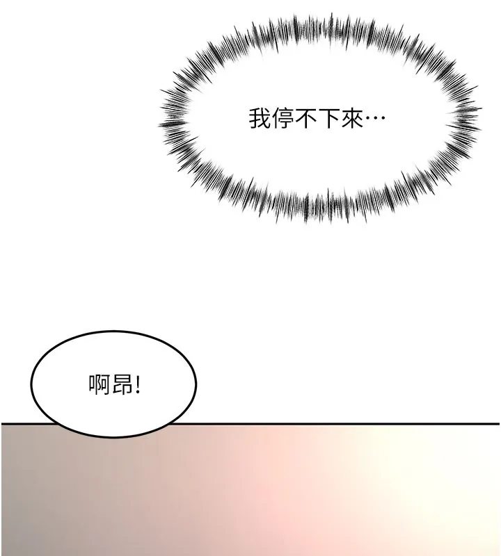 第59话-不要选我妈，选我! 24