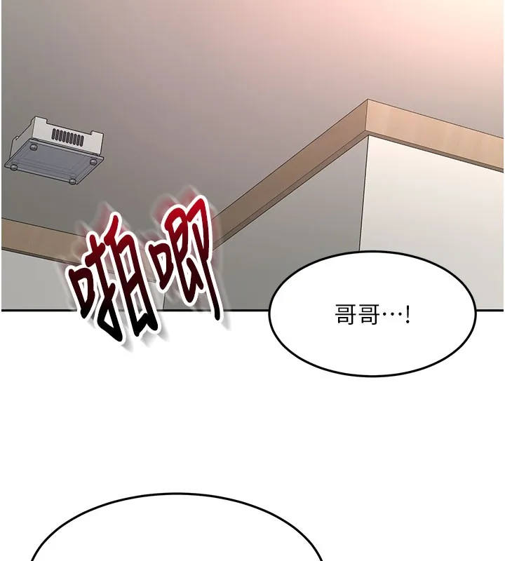 第59话-不要选我妈，选我! 25