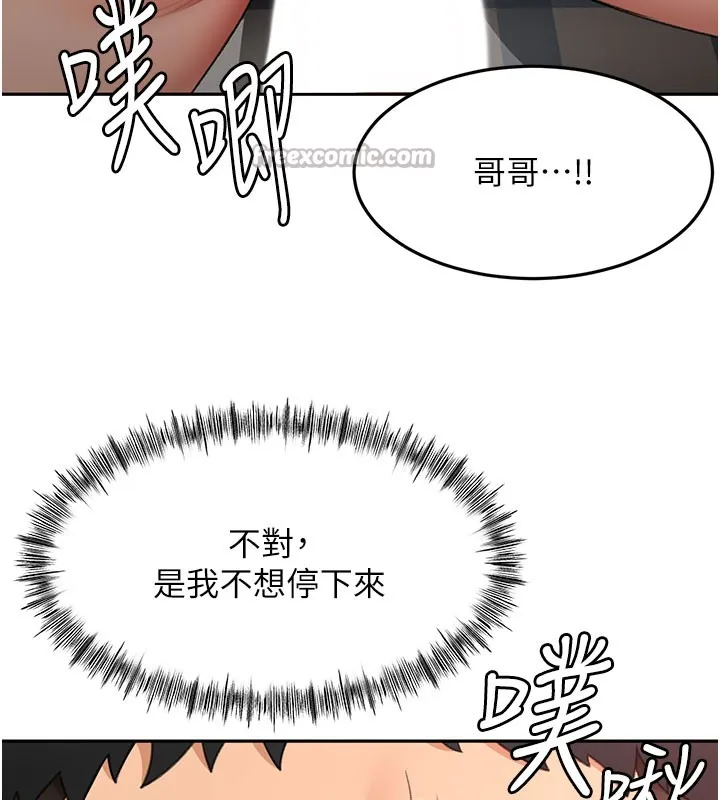 第59话-不要选我妈，选我! 28