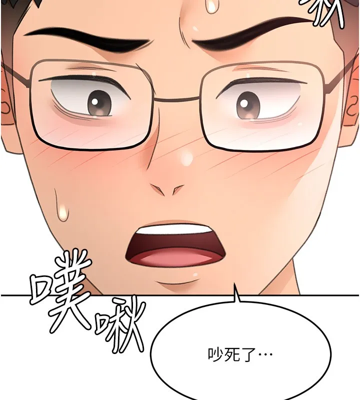 第59话-不要选我妈，选我! 29