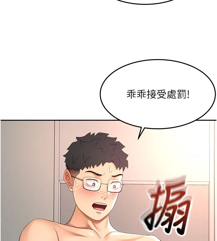 第59话-不要选我妈，选我! 30