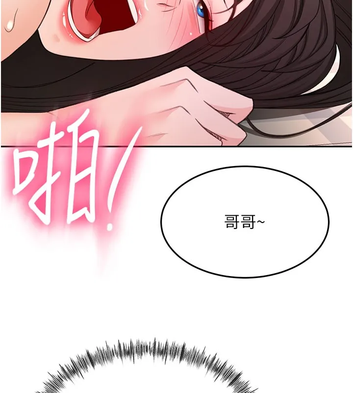 第59话-不要选我妈，选我! 36