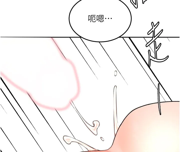 第59话-不要选我妈，选我! 39