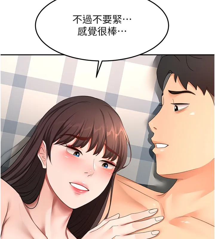 第59话-不要选我妈，选我! 53