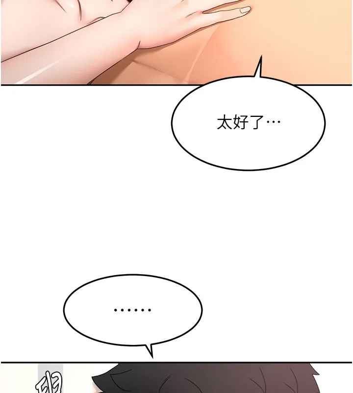 第59话-不要选我妈，选我! 54