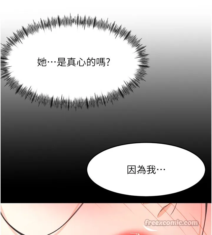 第59话-不要选我妈，选我! 56
