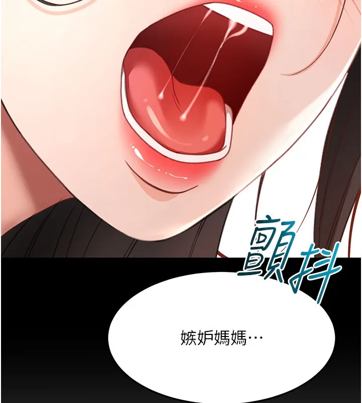 第59话-不要选我妈，选我! 57