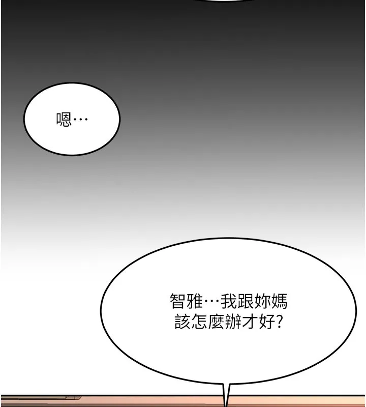 第59话-不要选我妈，选我! 58