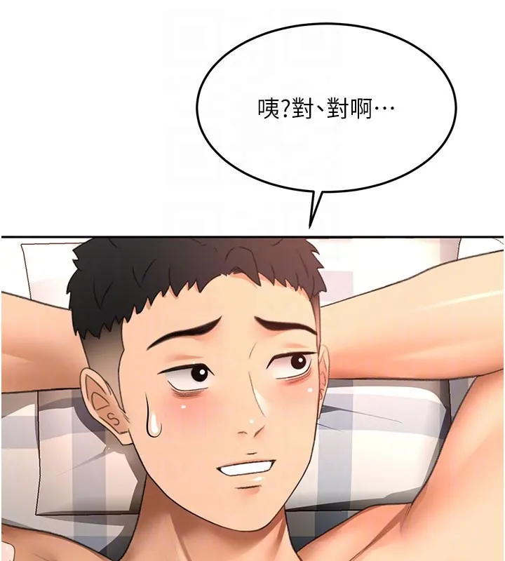 第59话-不要选我妈，选我! 64