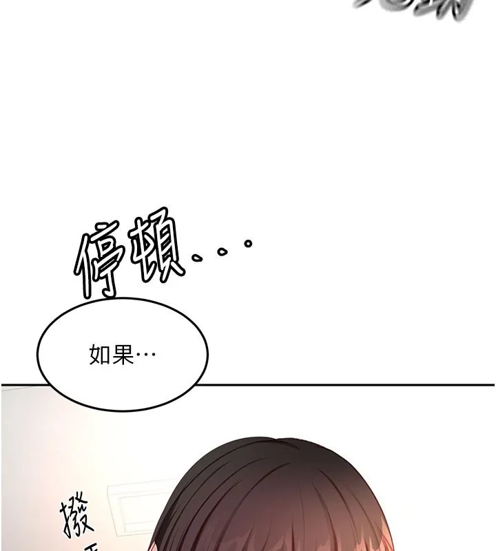 第59话-不要选我妈，选我! 77