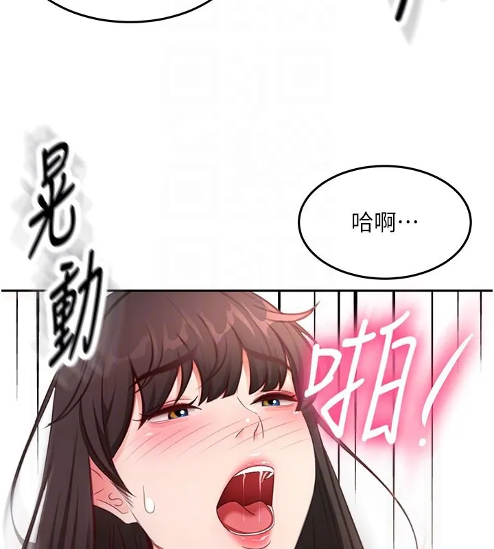 第59话-不要选我妈，选我! 90