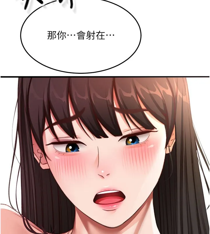 第59话-不要选我妈，选我! 101