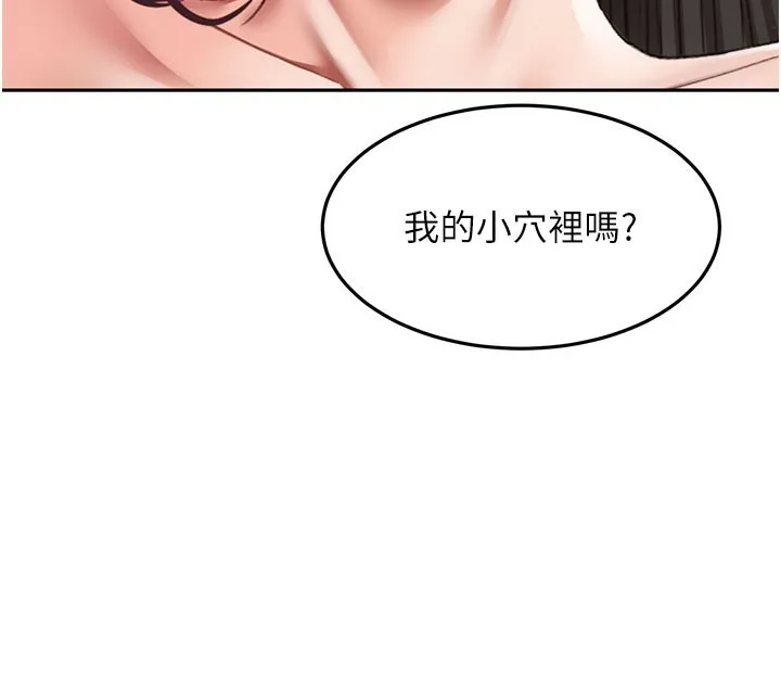 第59话-不要选我妈，选我! 102