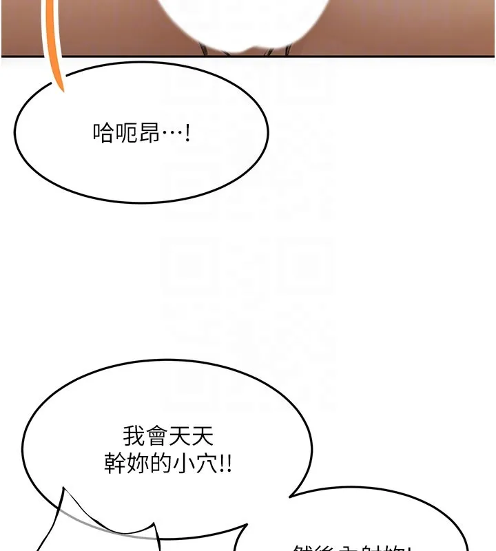 第59话-不要选我妈，选我! 105