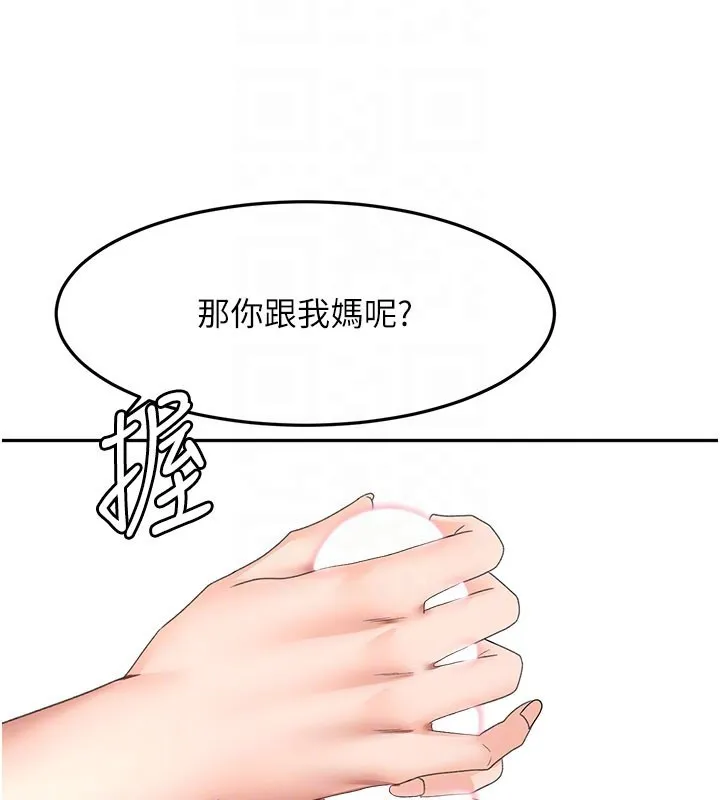 第59话-不要选我妈，选我! 113