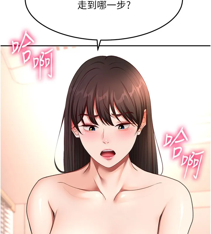 第59话-不要选我妈，选我! 115