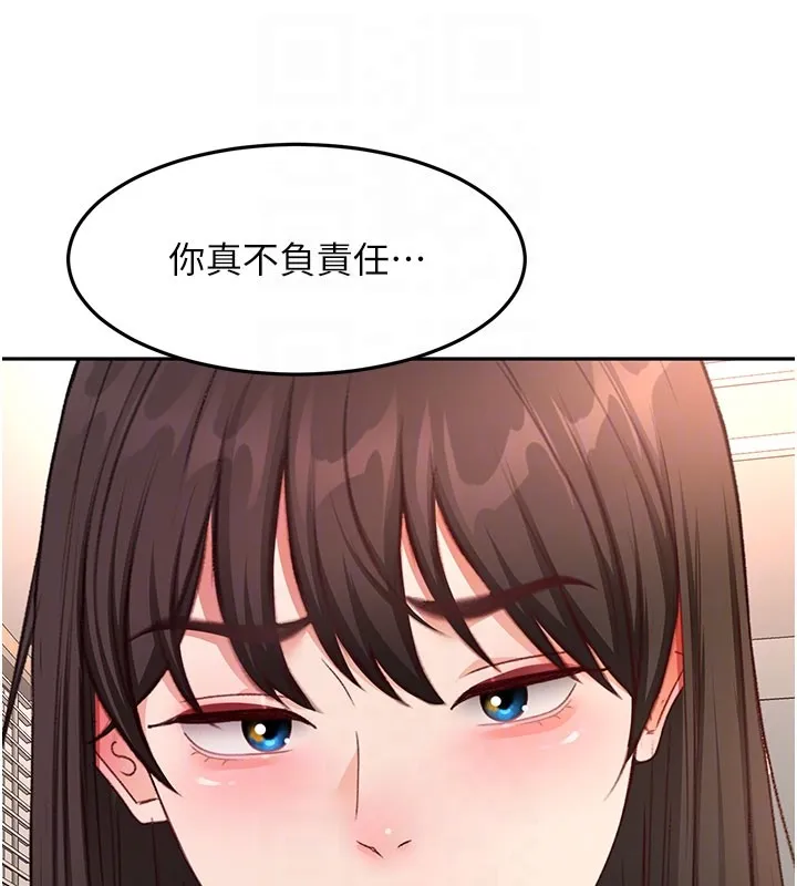 第59话-不要选我妈，选我! 119
