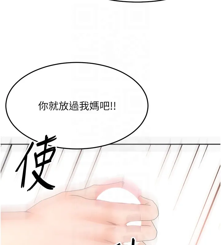 第59话-不要选我妈，选我! 127