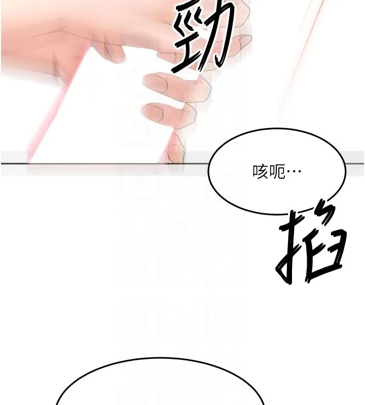第59话-不要选我妈，选我! 128