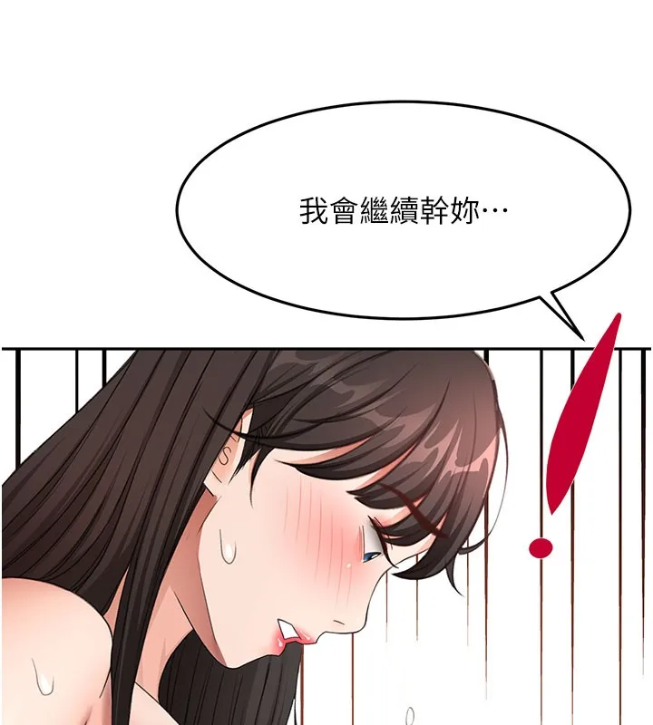 第59话-不要选我妈，选我! 131