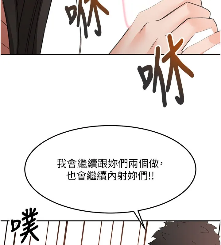 第59话-不要选我妈，选我! 136