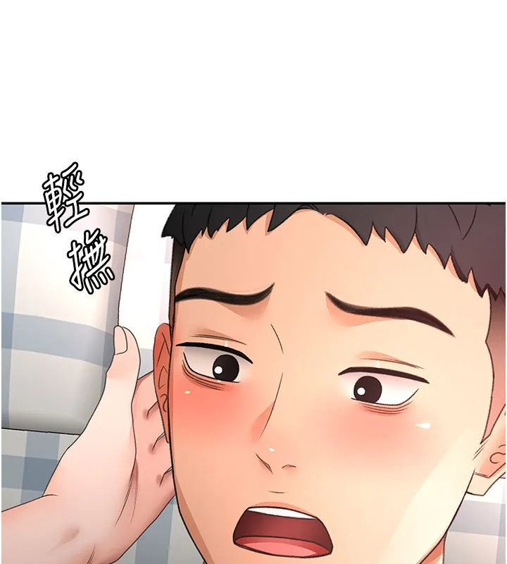 第59话-不要选我妈，选我! 143