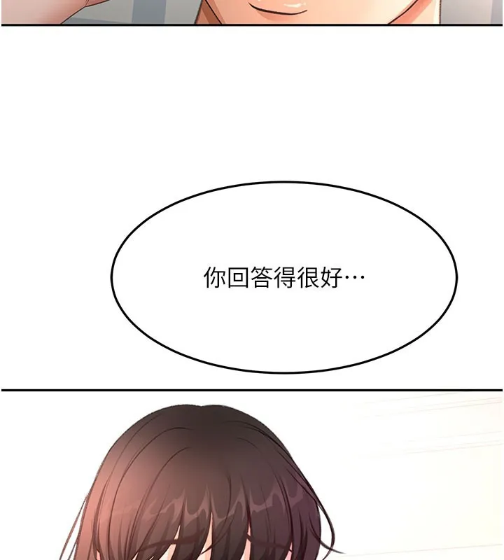 第59话-不要选我妈，选我! 144