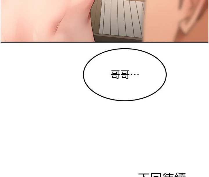 第59话-不要选我妈，选我! 146