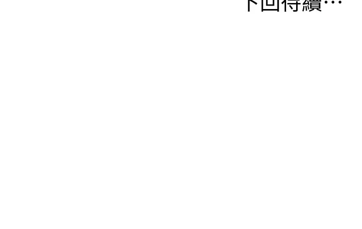 第59话-不要选我妈，选我! 147